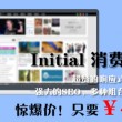 彩吧开机号试机号开奖结果查询